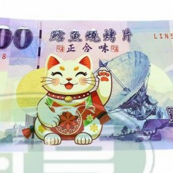 正合味鱈魚燒烤片(2000元包裝)