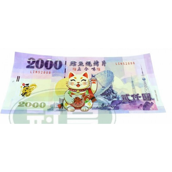 正合味鱈魚燒烤片(2000元包裝)