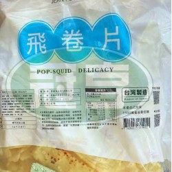 珍福飛卷片(請到下方好賣家連結下單)