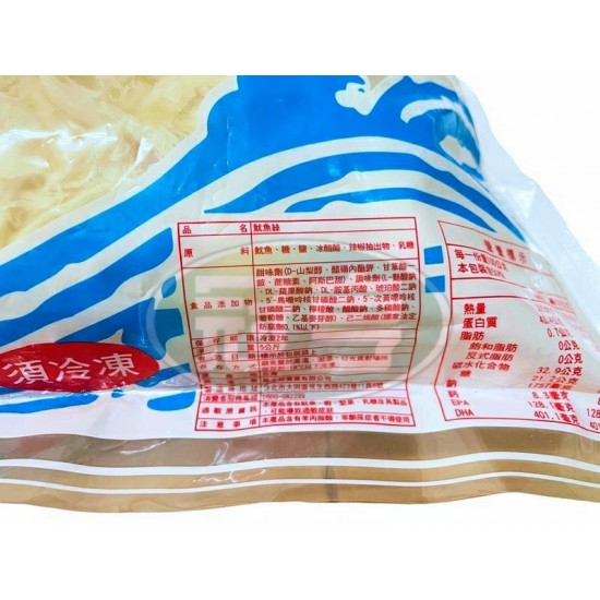勝太郎原味魷魚絲(常溫出貨，收到商品請立即冷凍/藏保存)