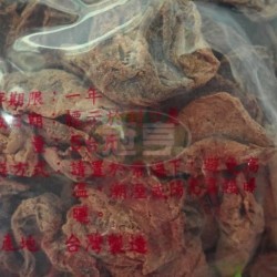 建興特大甘甜梅