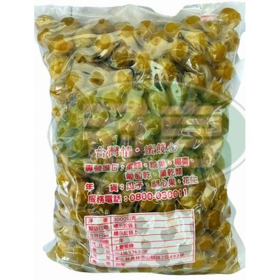 上慶脆梅(雪花梅)