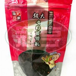 蓬萊超大有籽葡萄乾(包)