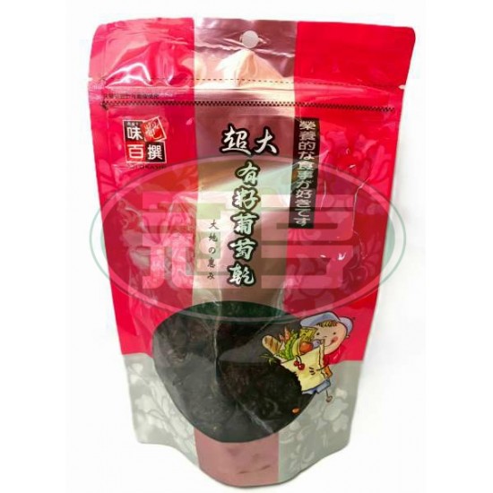 蓬萊超大有籽葡萄乾(包)