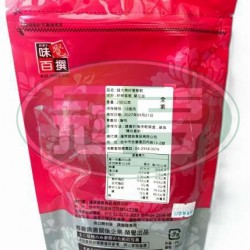 蓬萊超大有籽葡萄乾(包)