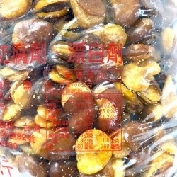 北港原味蠶豆-全素