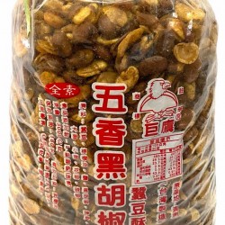 北港黑胡椒蠶豆-全素