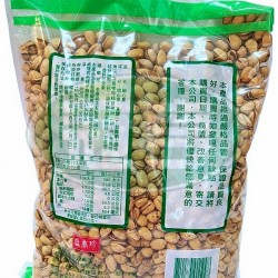 盛香珍開心果-全素