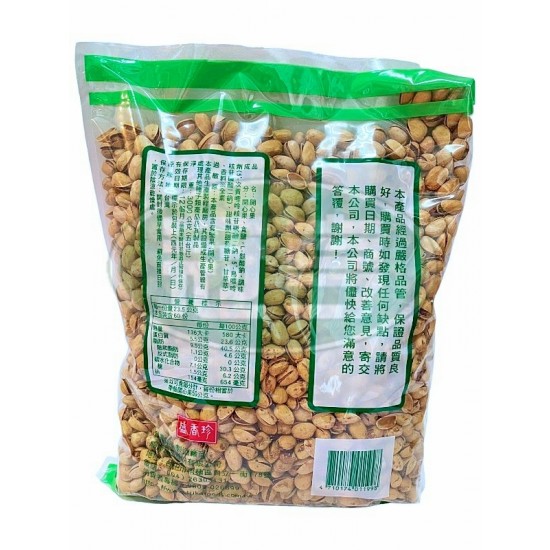 盛香珍開心果-全素