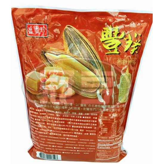 盛香珍焦糖葵瓜子-全素