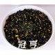 芳一原味黑豆-全素(需預購)**有效日期不長，請謹慎下單**