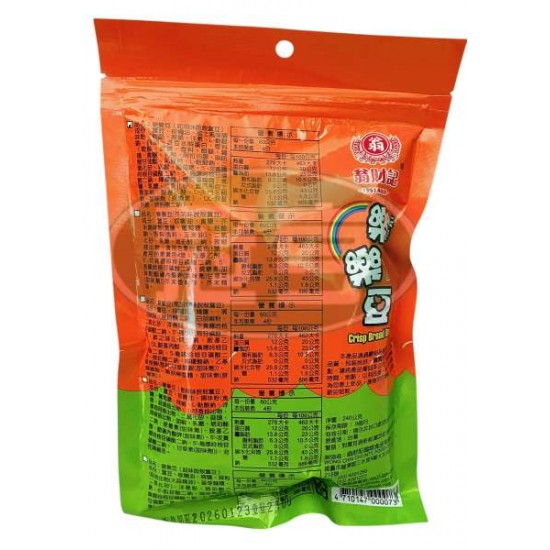 翁財記樂樂豆(起司味脫殼蠶豆)(包)