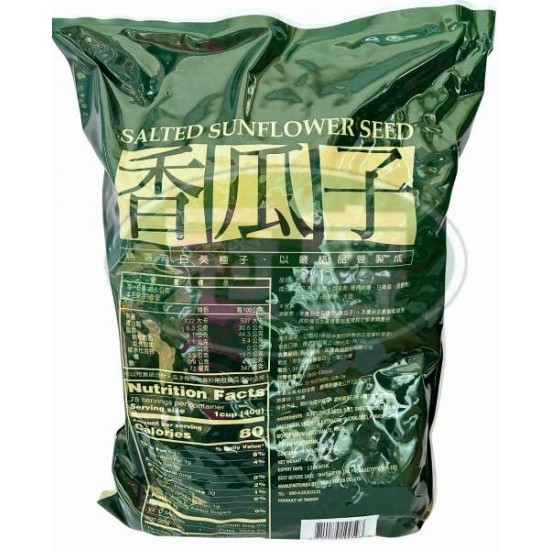盛香珍香瓜子(葵瓜子)