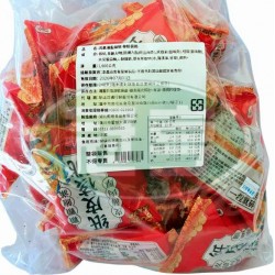 新出流通元氣滿點果物帶殼核桃