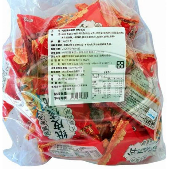 新出流通元氣滿點果物帶殼核桃