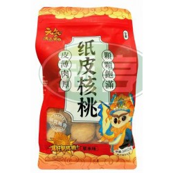 新出流通元氣滿點果物帶殼核桃(包)(紙皮核桃)