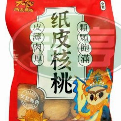 新出流通元氣滿點果物帶殼核桃(包)(紙皮核桃)