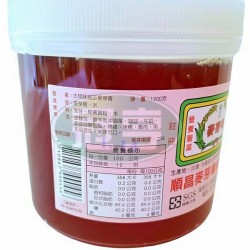 順昌麥芽罐-（大）