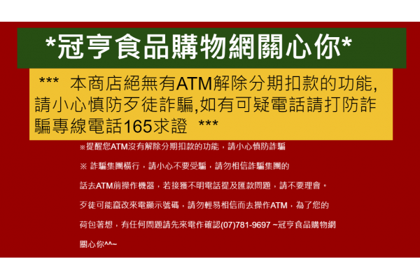 停車注意